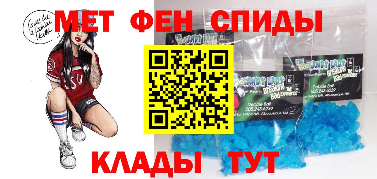 Амфетамин  АМФЕТАМИН 97%  Вход с VPN  Камышлов 