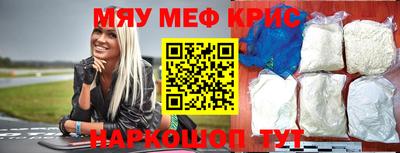 jwh Кунгур