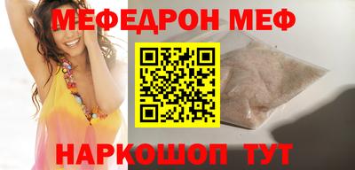 jwh Кунгур
