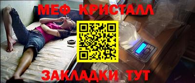 бошки Кумертау