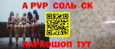 jwh Кунгур