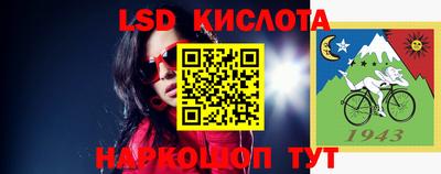 бошки Кумертау