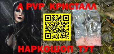 бошки Кумертау
