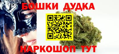 бошки Кумертау