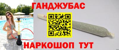 бошки Кумертау