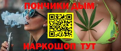 бошки Кумертау
