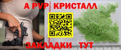 тгк Кулебаки