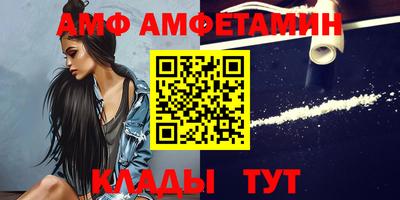 бошки Кумертау