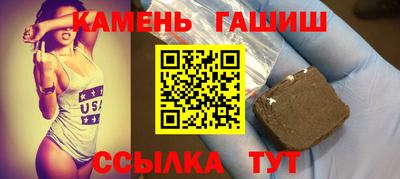 бошки Кумертау