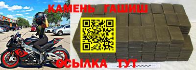 бошки Кумертау