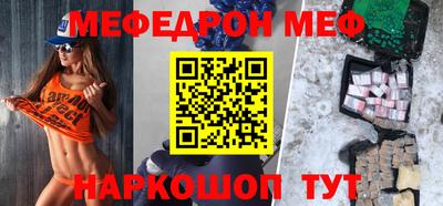 бошки Кумертау