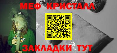 бошки Кумертау
