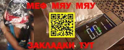 тгк Кулебаки