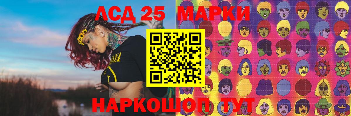 Лсд 25 экстази ecstasy  ЛСД экстази ecstasy  Лсд 25 экстази  Вход с VPN  Камышлов 