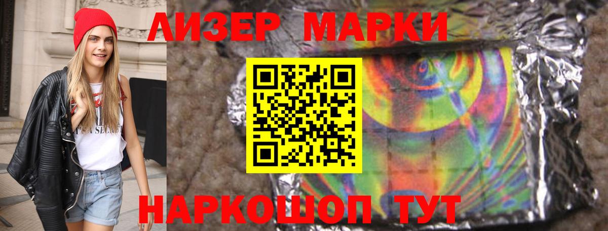 Лсд 25 экстази ecstasy Камышлов