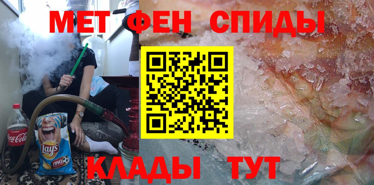 Метамфетамин витя  Вход с VPN  Камышлов  Метамфетамин витя 