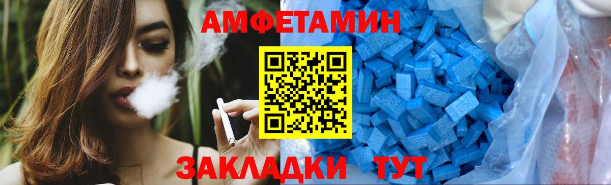 Метамфетамин пудра Камышлов