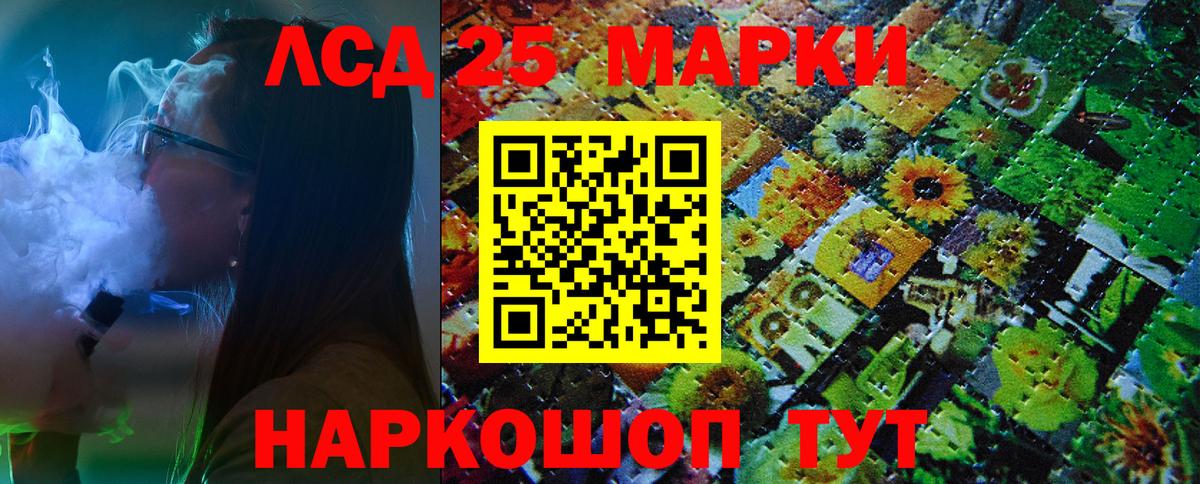 Марки N-bome 1500мкг Камышлов