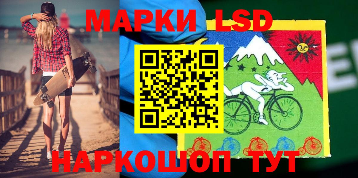 Марки 25I-NBOMe 1,8мг  Вход с VPN  Камышлов  Марки 25I-NBOMe 1,8мг 