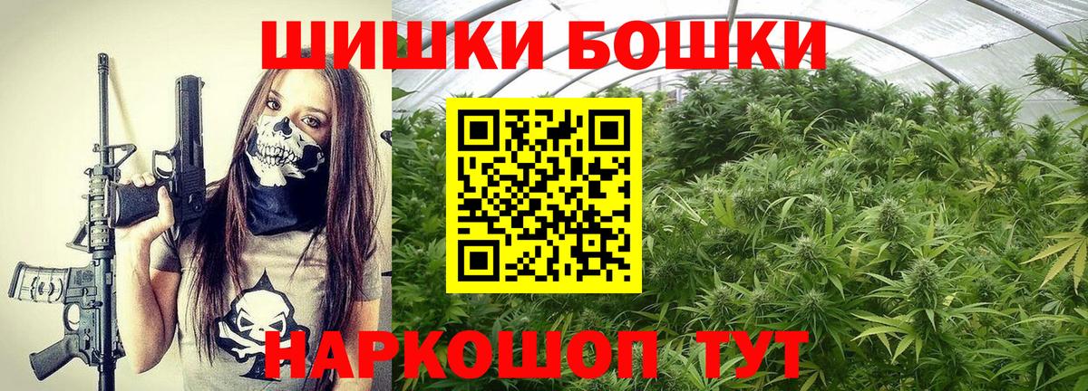 Канабис ГИДРОПОН  Вход с VPN  МАРИХУАНА планчик  Камышлов  Шишки марихуана VHQ 